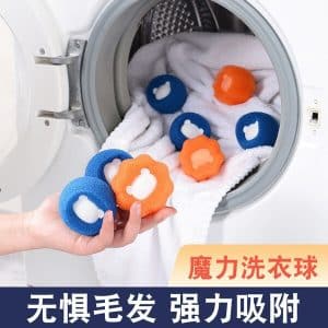 Magic Lint Ball